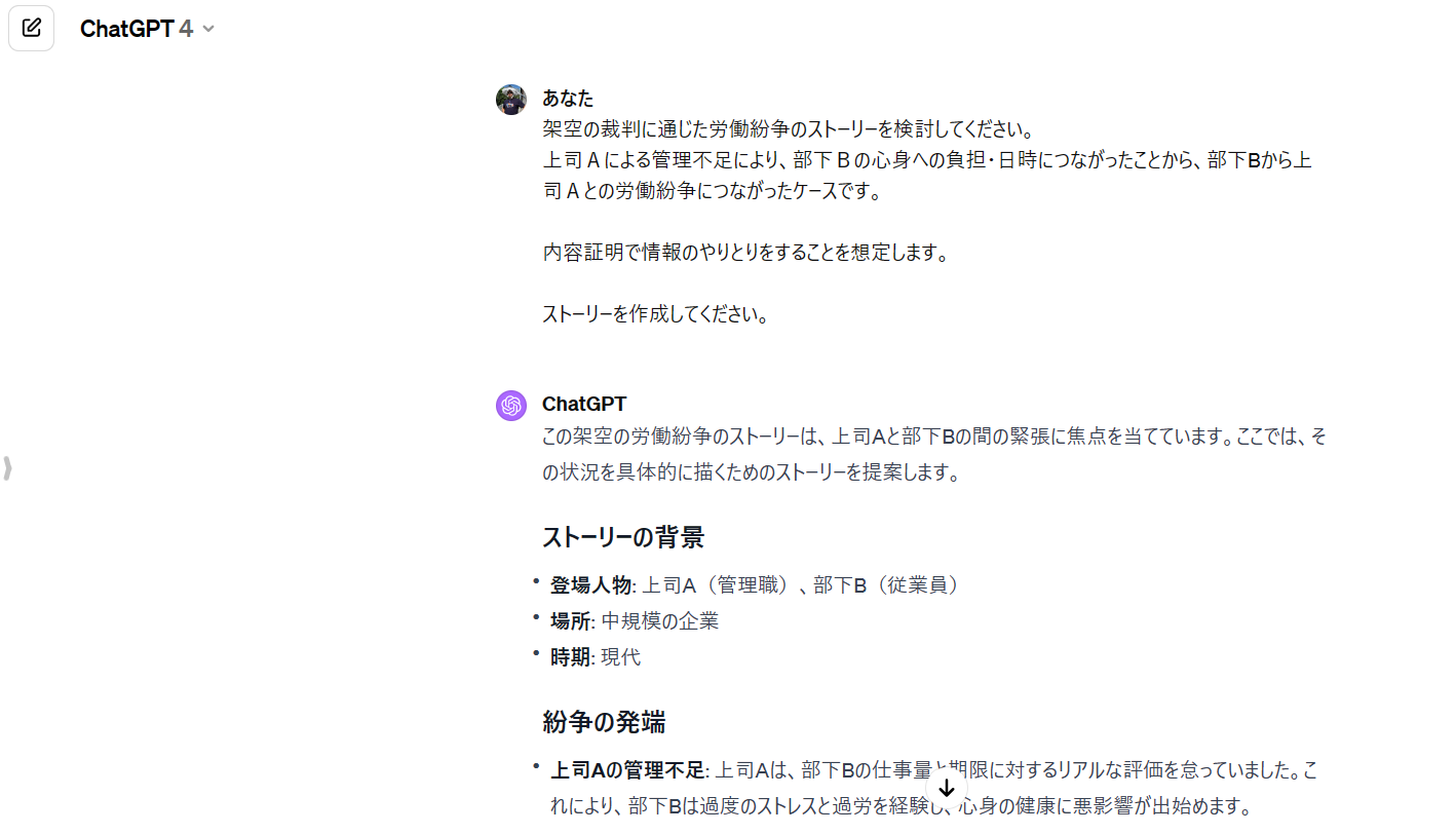 スクリーンショット 2023-12-23 150357.png