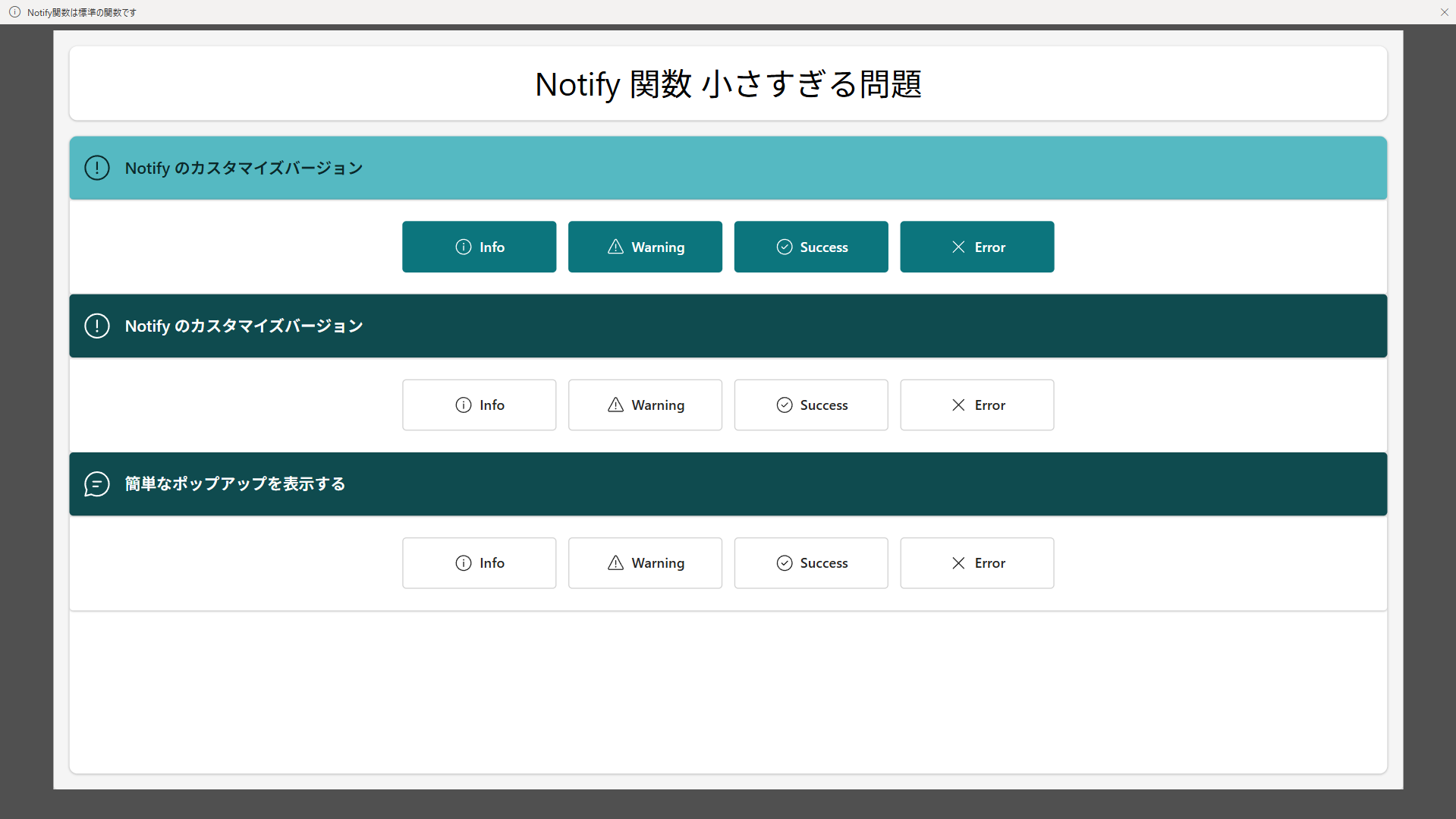 スクリーンショット 2024-12-22 141914.png