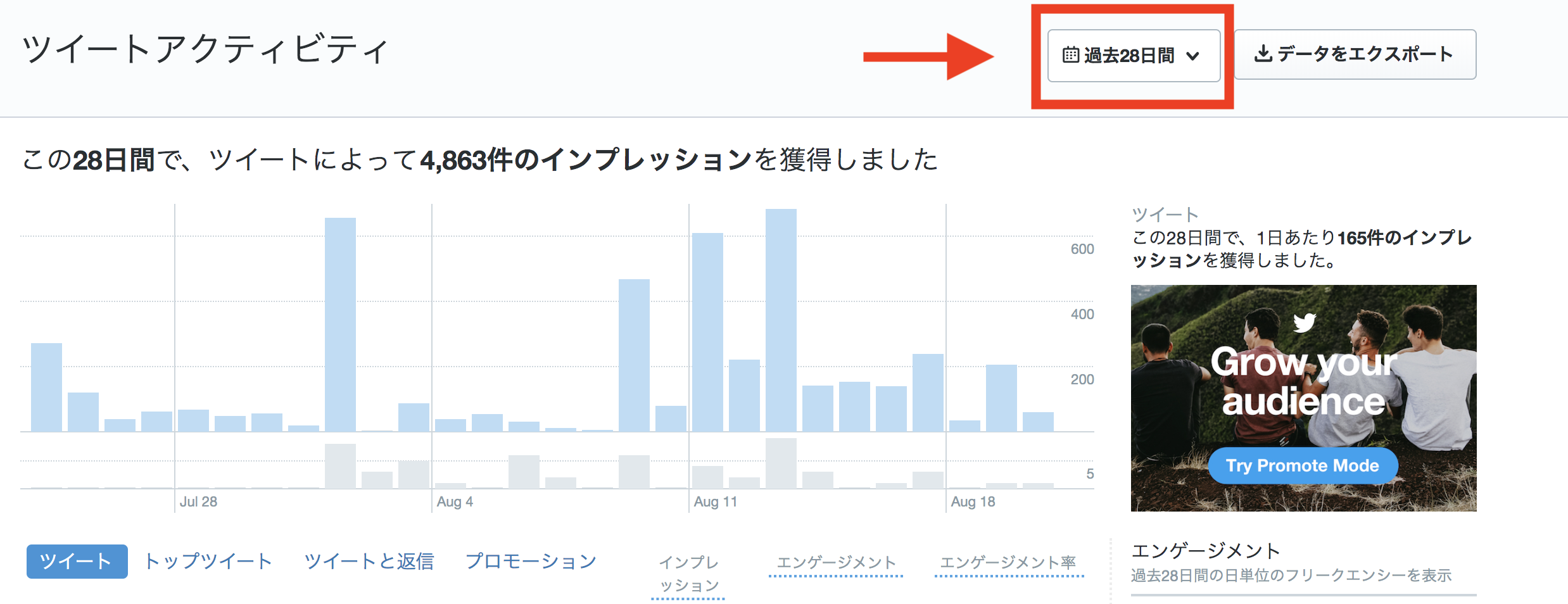 スクリーンショット 2019-08-20 23.53.42.png