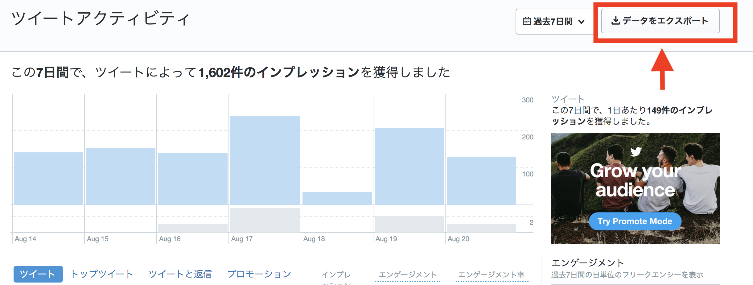 スクリーンショット 2019-08-21 0.01.44.png