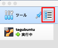 スクリーンショット 2020-03-23 17.20.37.png