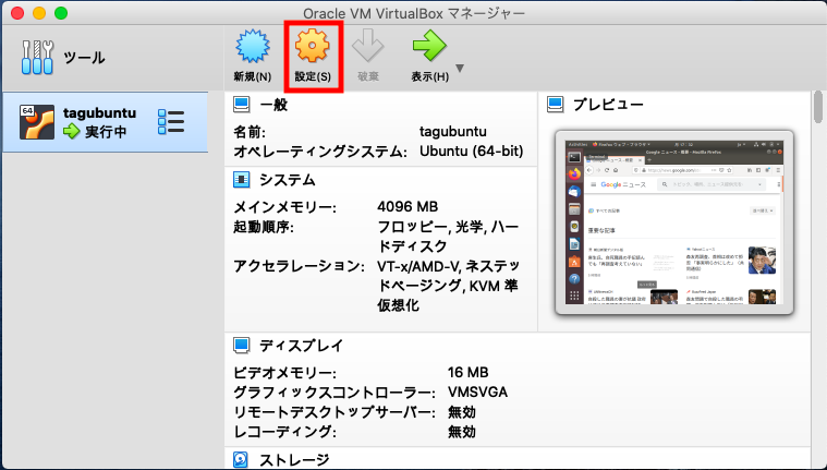 スクリーンショット 2020-03-23 17.32.13.png