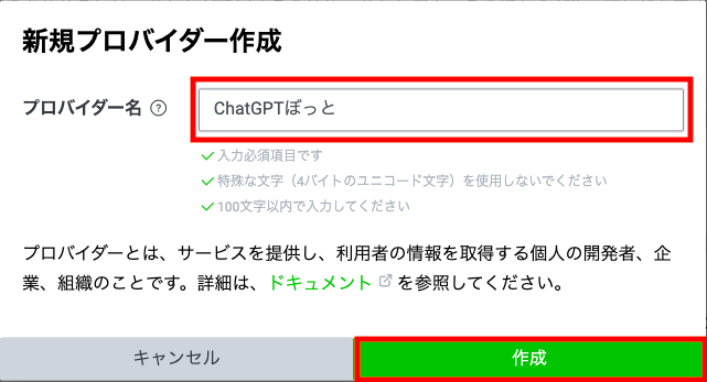 スクリーンショット 2023-05-11 21.31.27.png