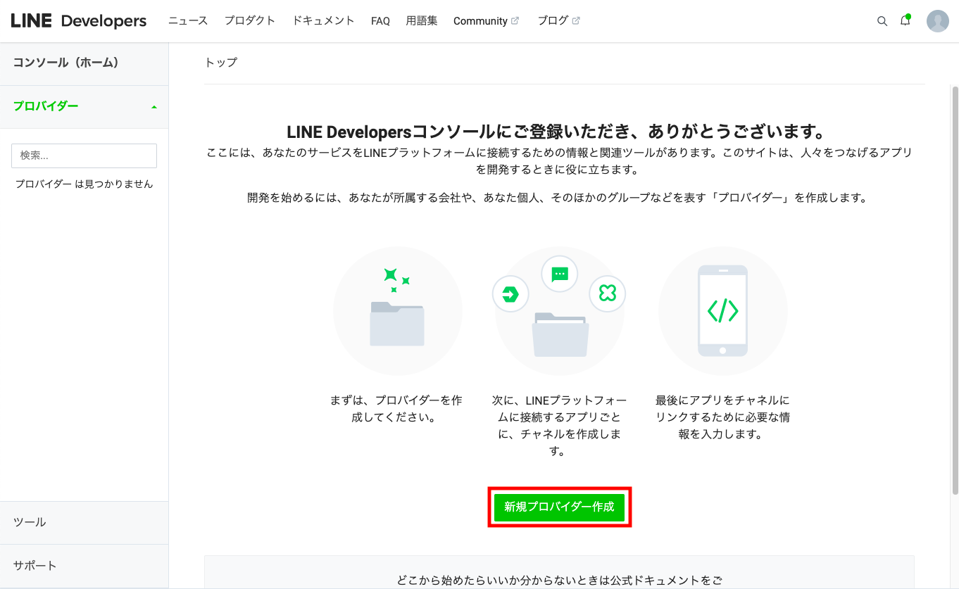 スクリーンショット 2023-05-11 21.27.40.png
