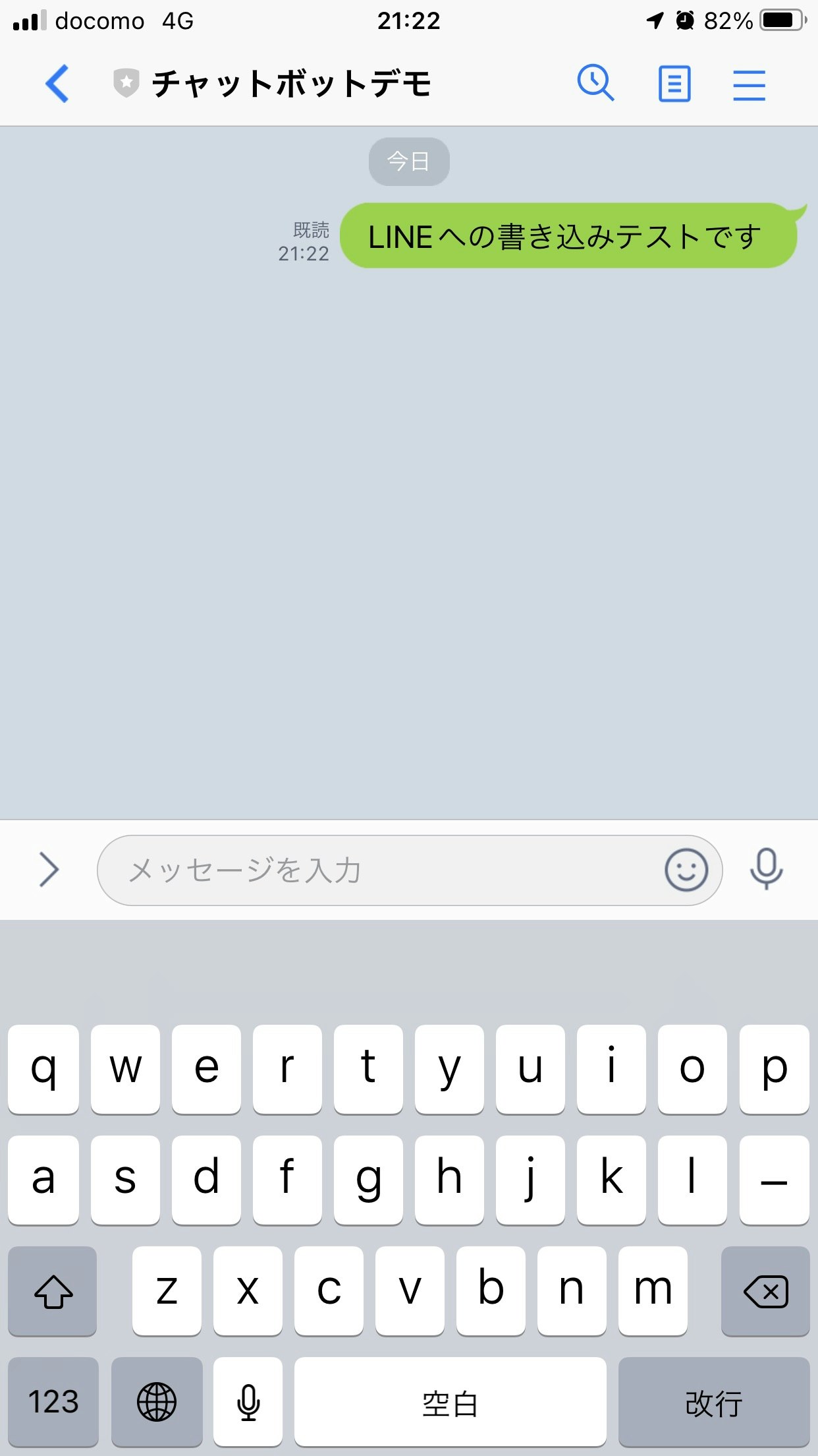 スクリーンショット 2023-05-14 21.22.37.png