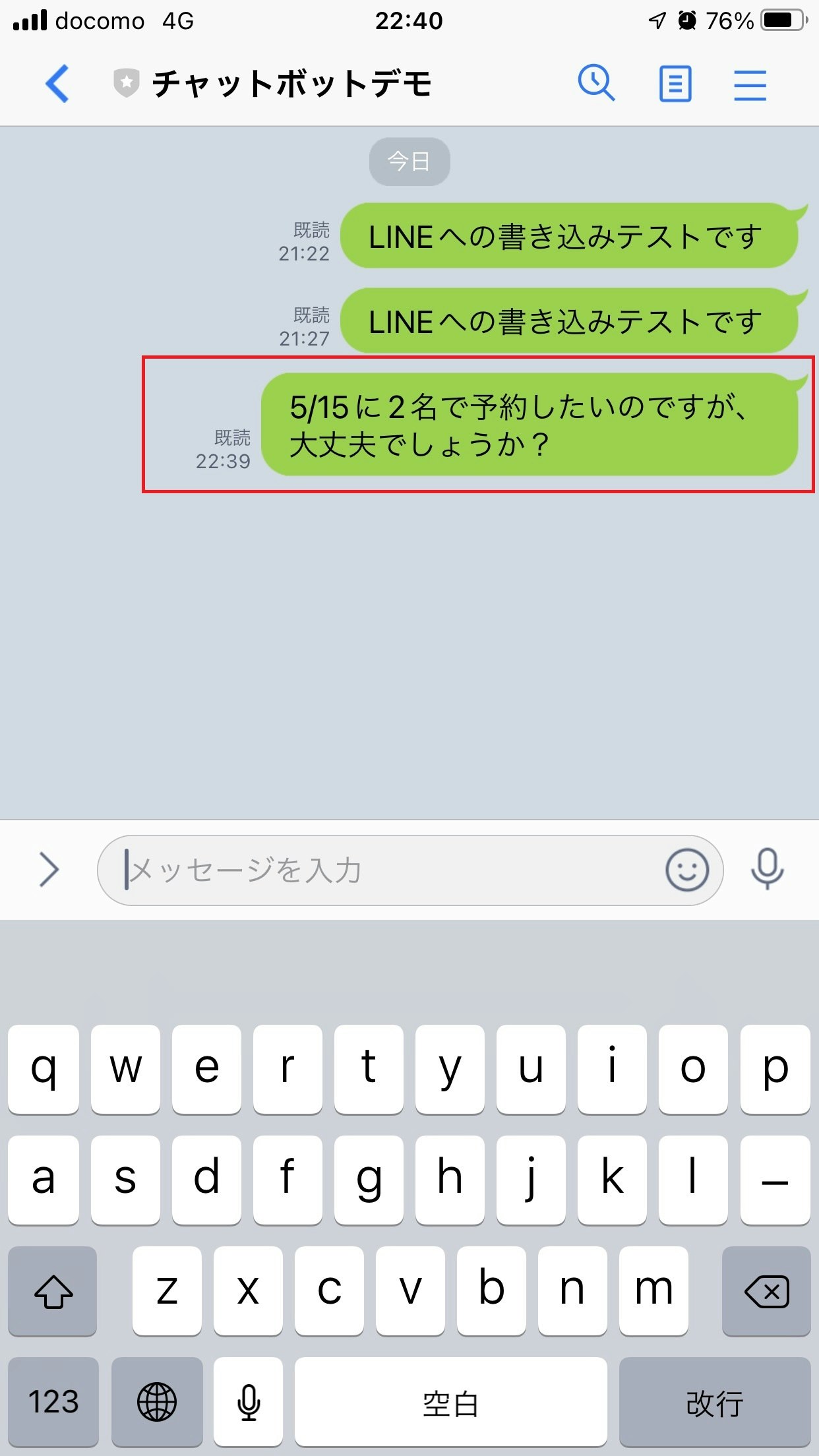 スクリーンショット 2023-05-14 22.40.58.png