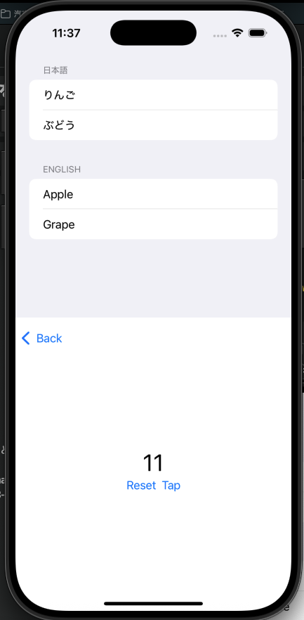 スクリーンショット 2025-04-13 11.37.38.png