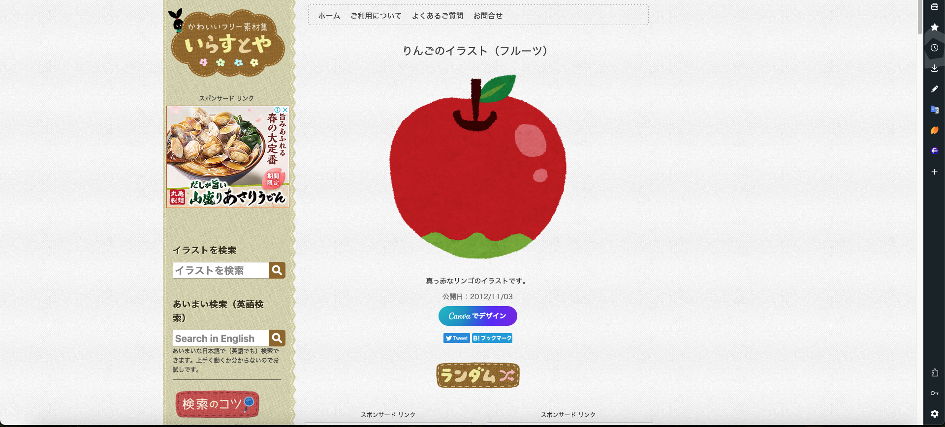 スクリーンショット 2025-04-13 12.40.50.png