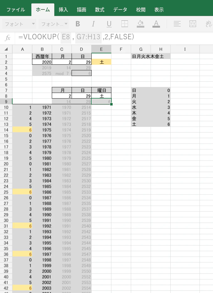 Screenshot 2020-03-29 at 12.06.57.png