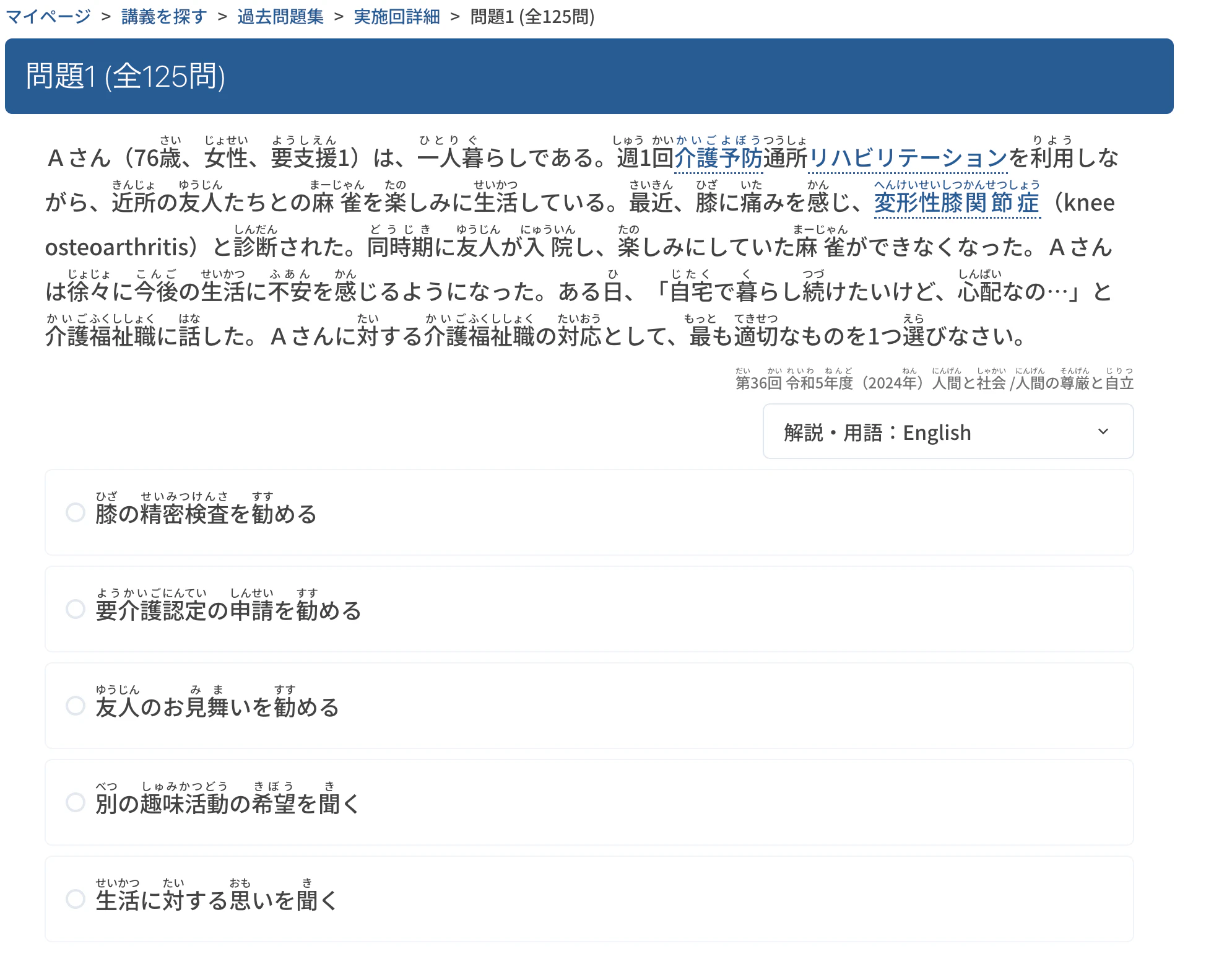screen.png