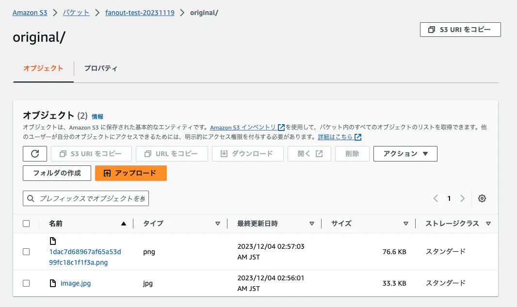 スクリーンショット 2023-12-04 3.05.17.png