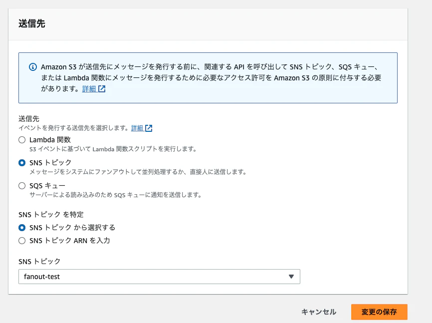 スクリーンショット 2023-11-19 17.24.04.png