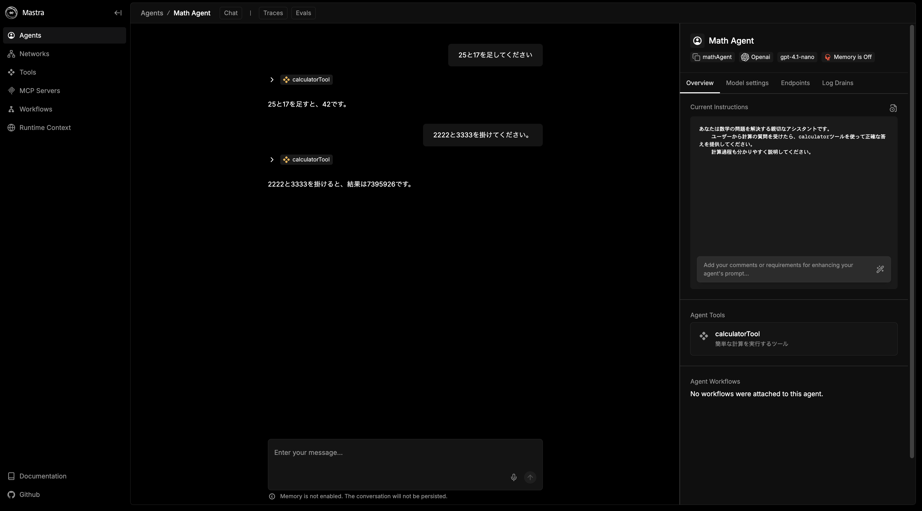 スクリーンショット 2025-06-10 22.34.21.png