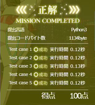 スクリーンショット 2025-02-18 235728.png