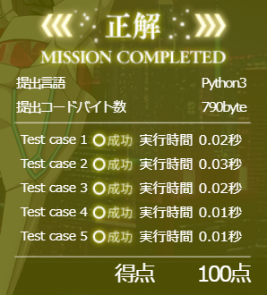 スクリーンショット 2025-02-18 235836.png