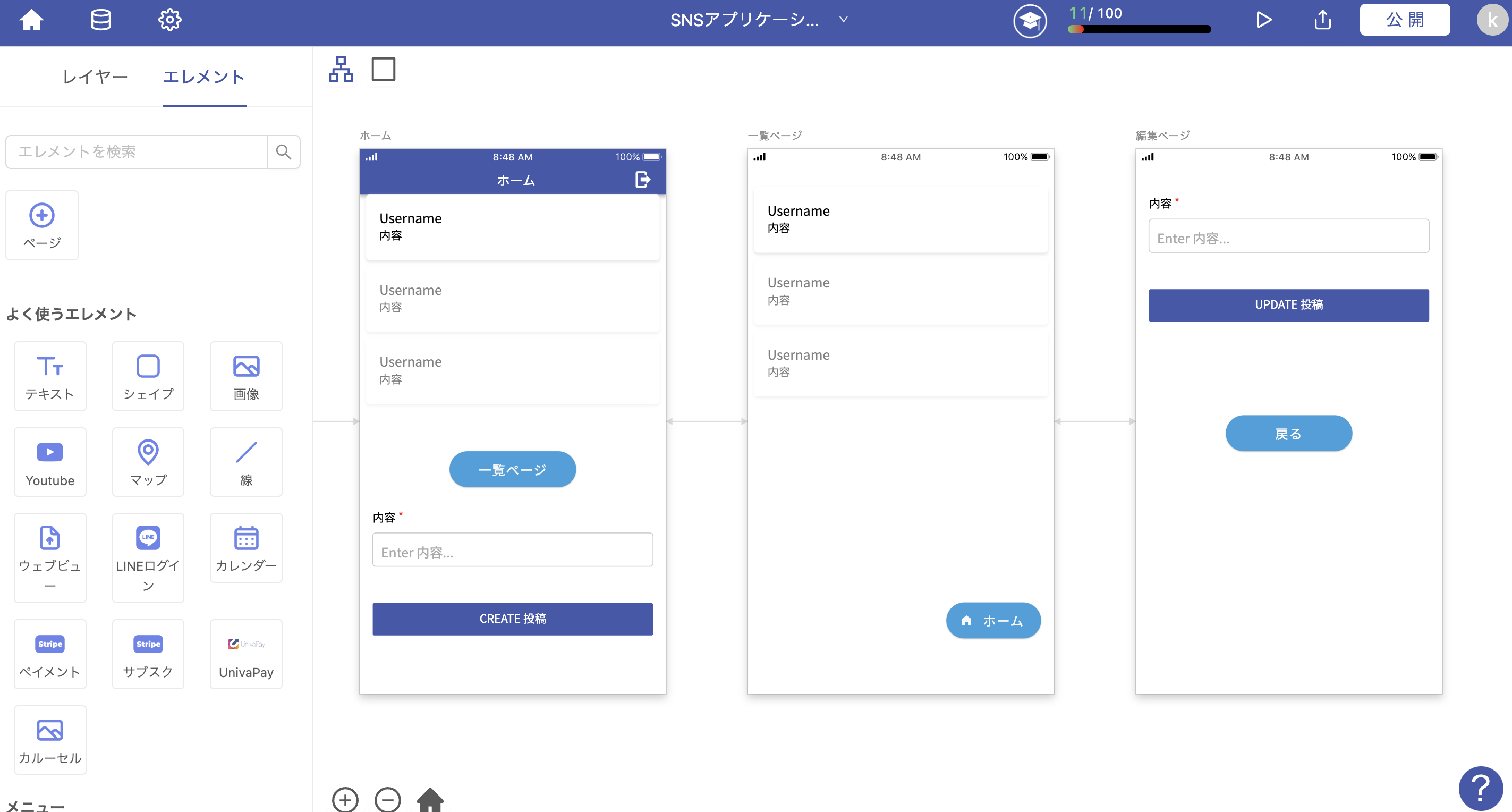 スクリーンショット 2022-12-15 8.48.10.png
