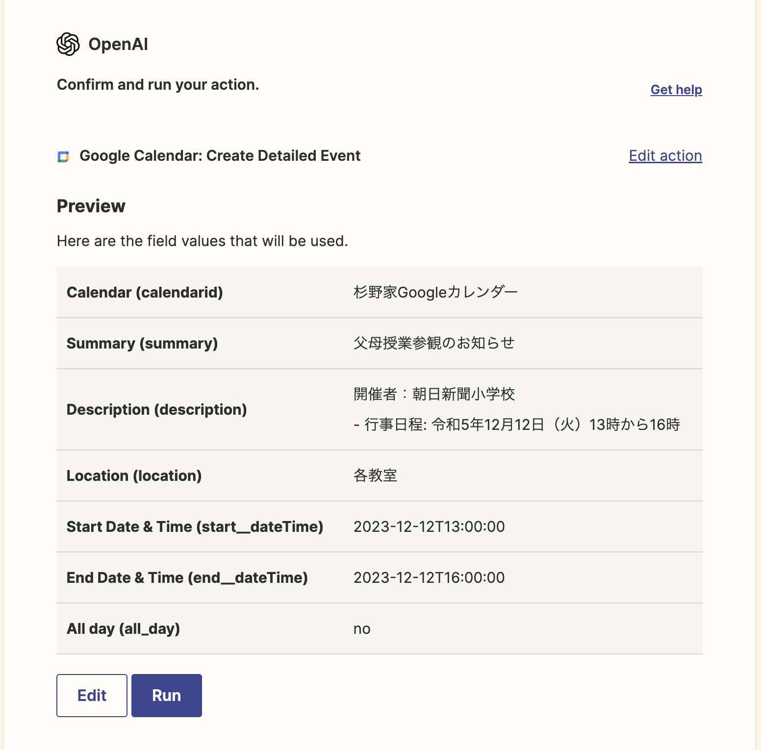 スクリーンショット 2023-12-06 19.00.17.png