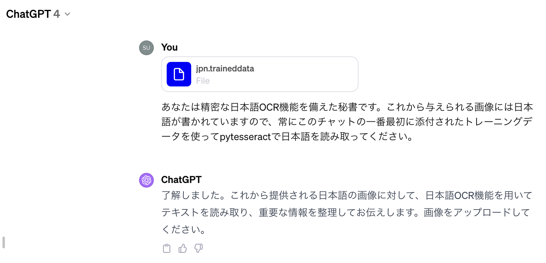 スクリーンショット 2023-12-06 18.27.08.png