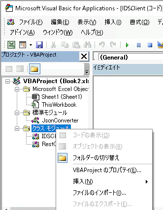 Screenshot from 2023-12-19 16-59-47.png
