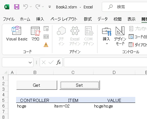 Screenshot from 2023-12-17 12-02-37.png