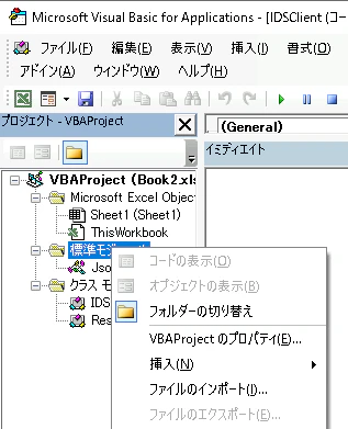 Screenshot from 2023-12-19 16-59-26.png