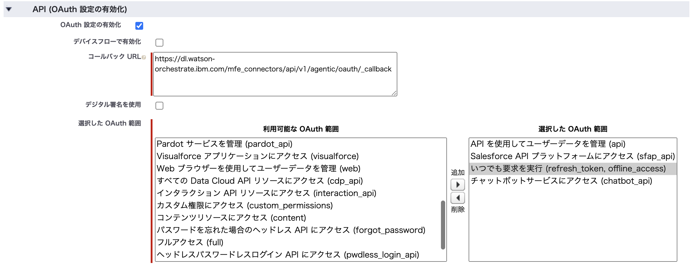 スクリーンショット 2025-10-02 18.06.47.png