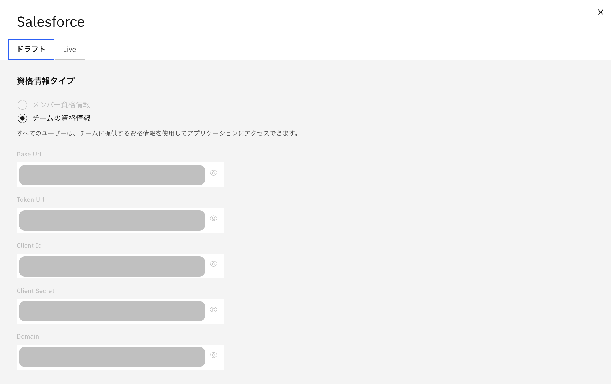 スクリーンショット 2025-09-19 9.13.44.png