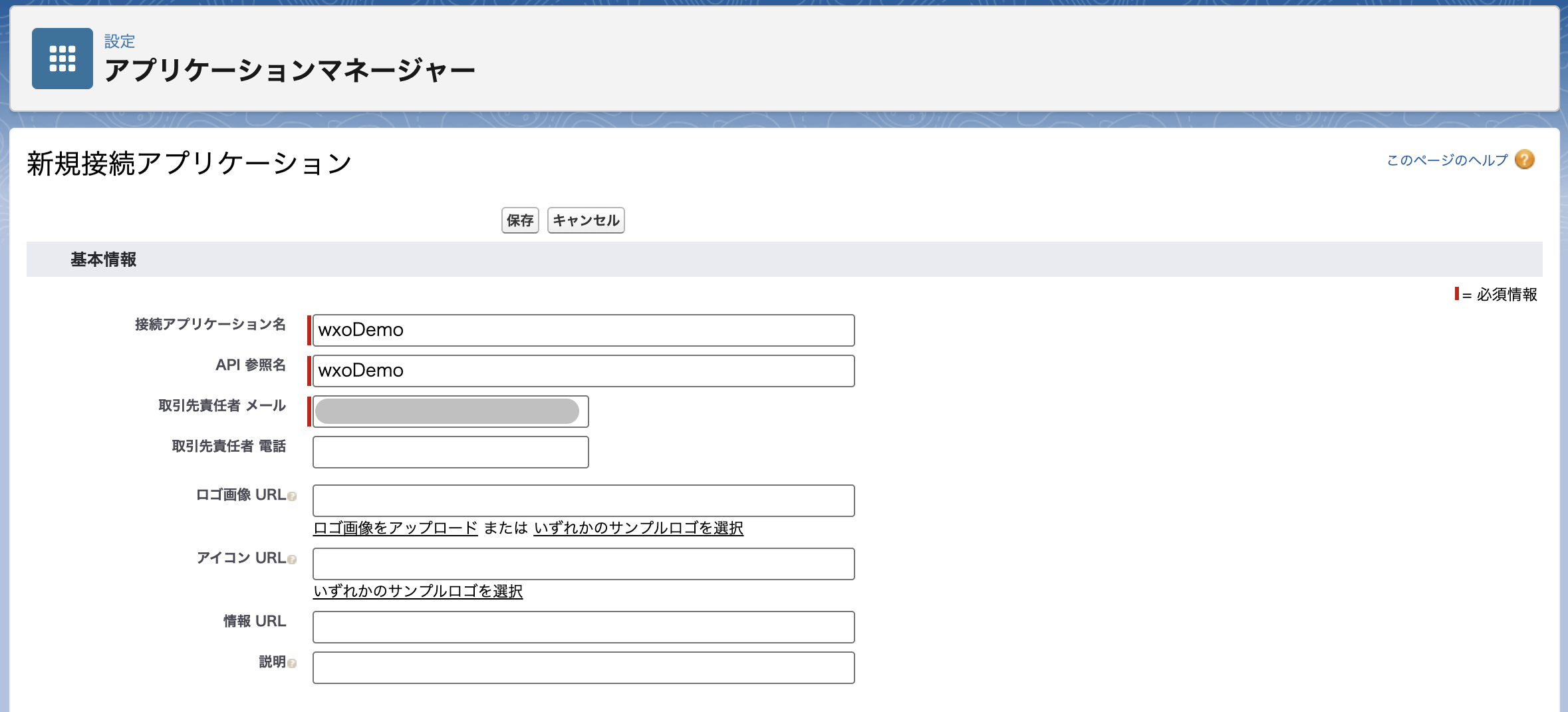 スクリーンショット 2025-10-02 17.59.16.png