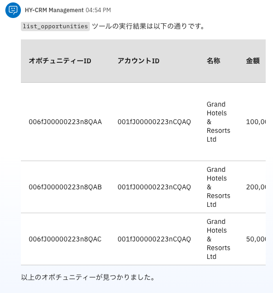 スクリーンショット 2025-08-25 16.55.58.png