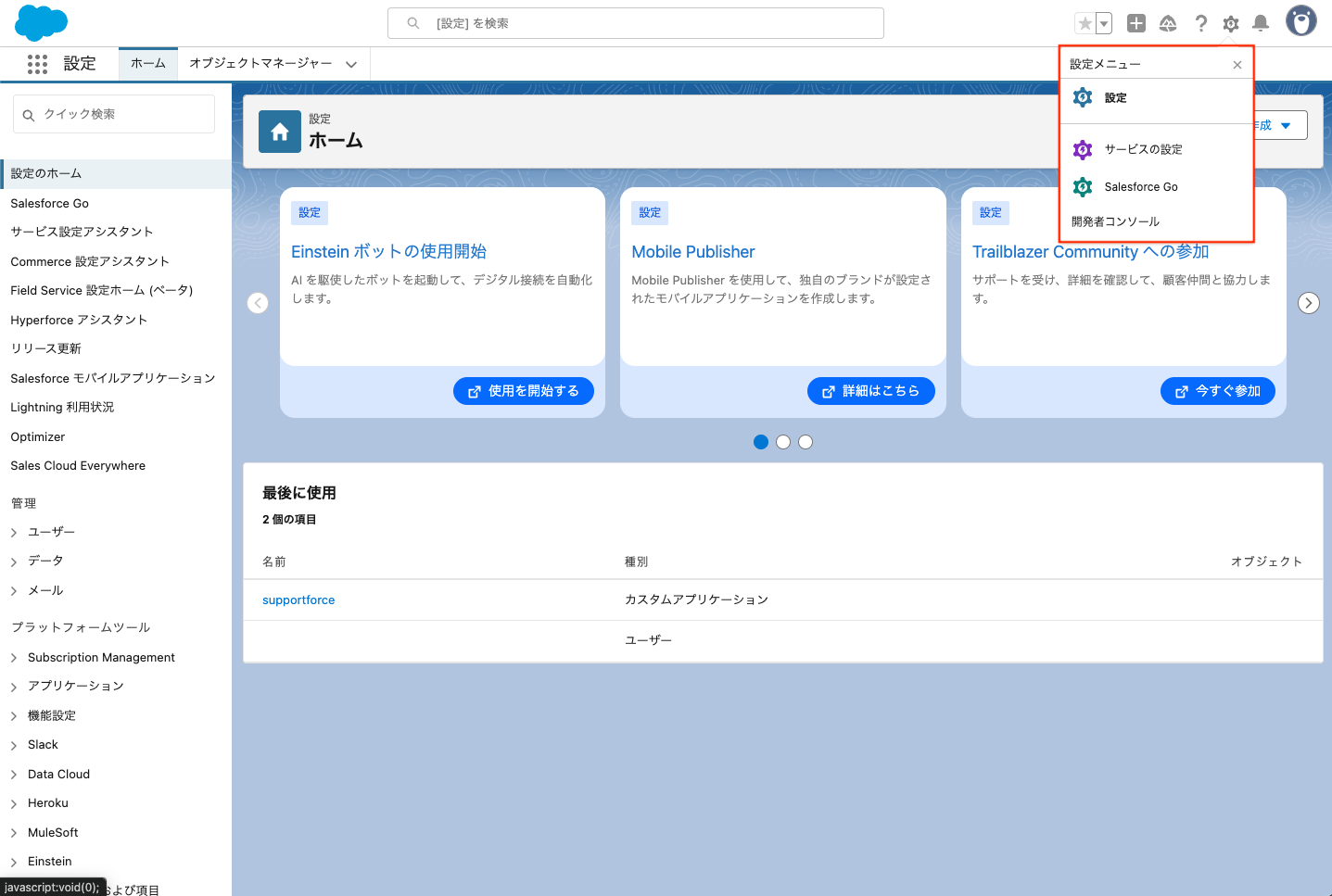 スクリーンショット 2025-08-25 15.06.14.png