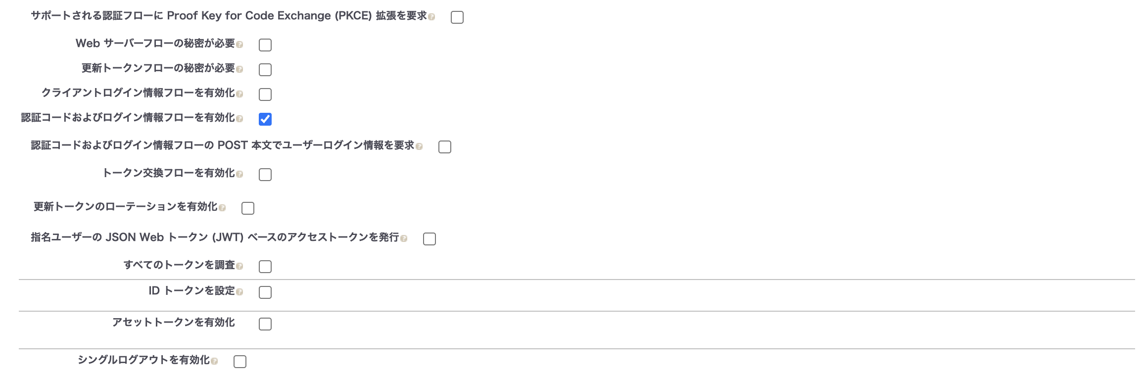 スクリーンショット 2025-10-02 18.08.55.png