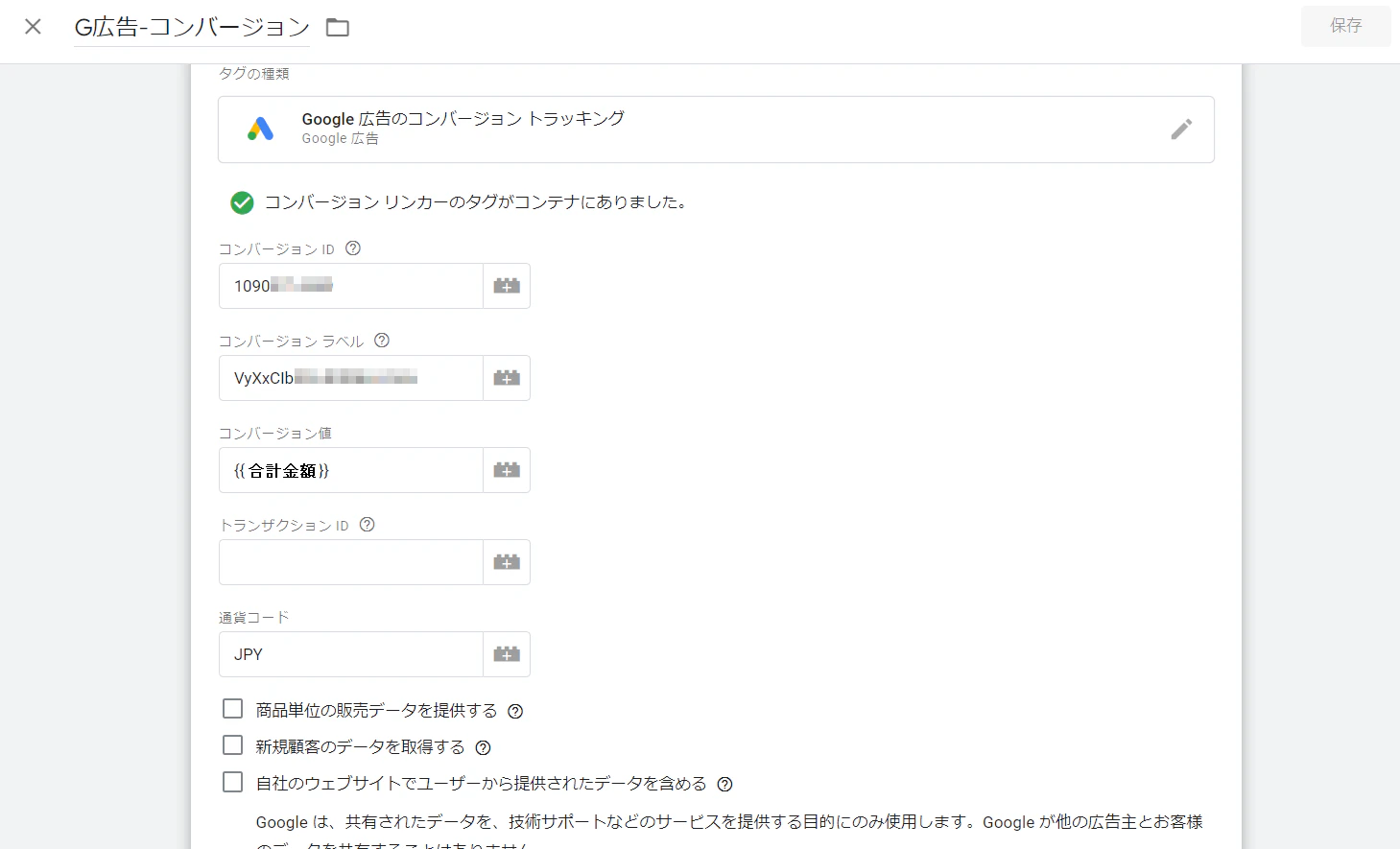 スクリーンショット 2022-07-16 142810.png