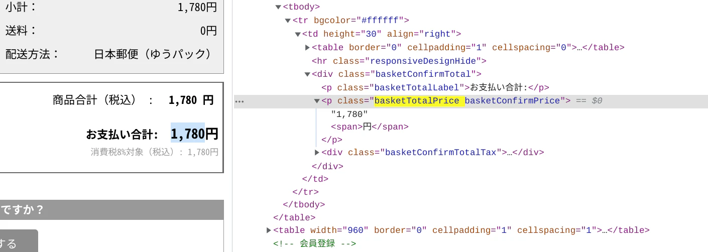 Screen2.png