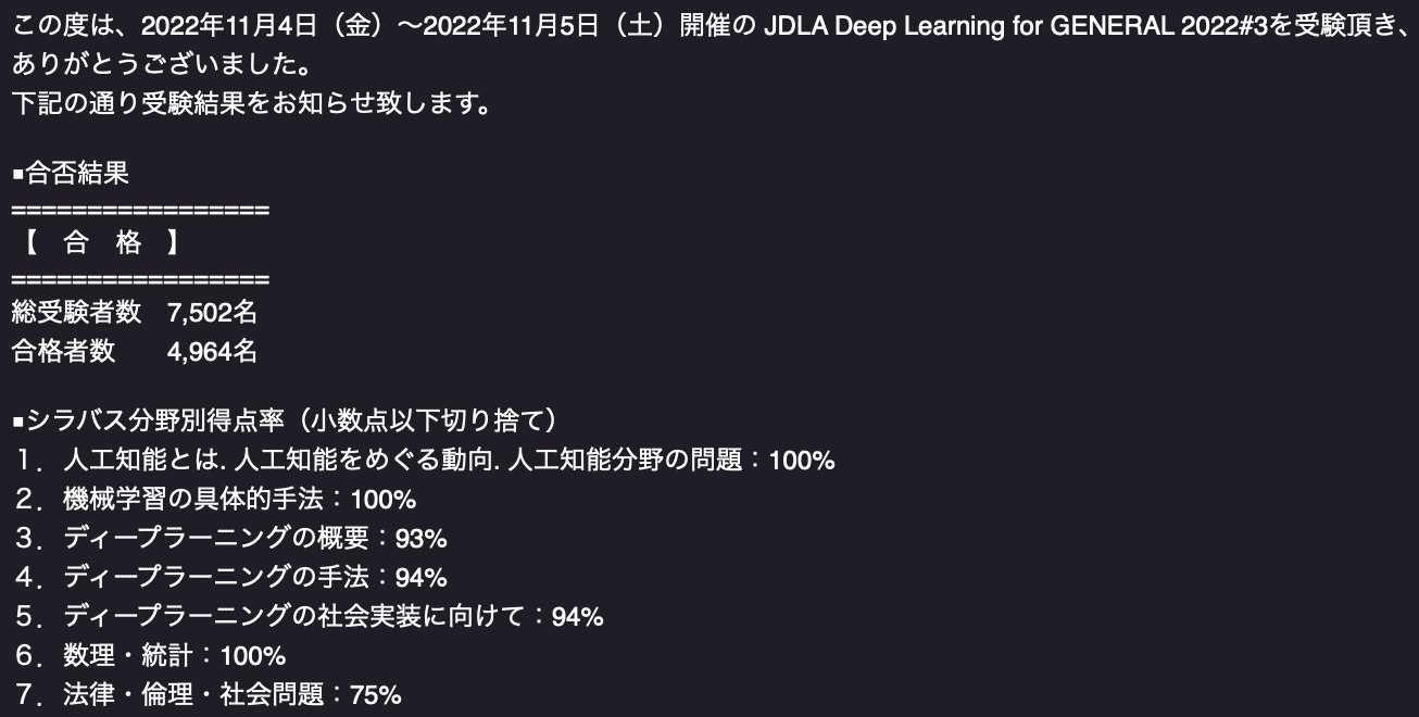 スクリーンショット 2022-11-22 15.15.41.png