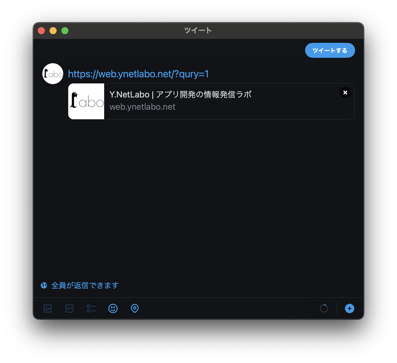 スクリーンショット 2024-01-21 22.09.33.png