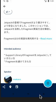 MaterialContainerTransform.gif
