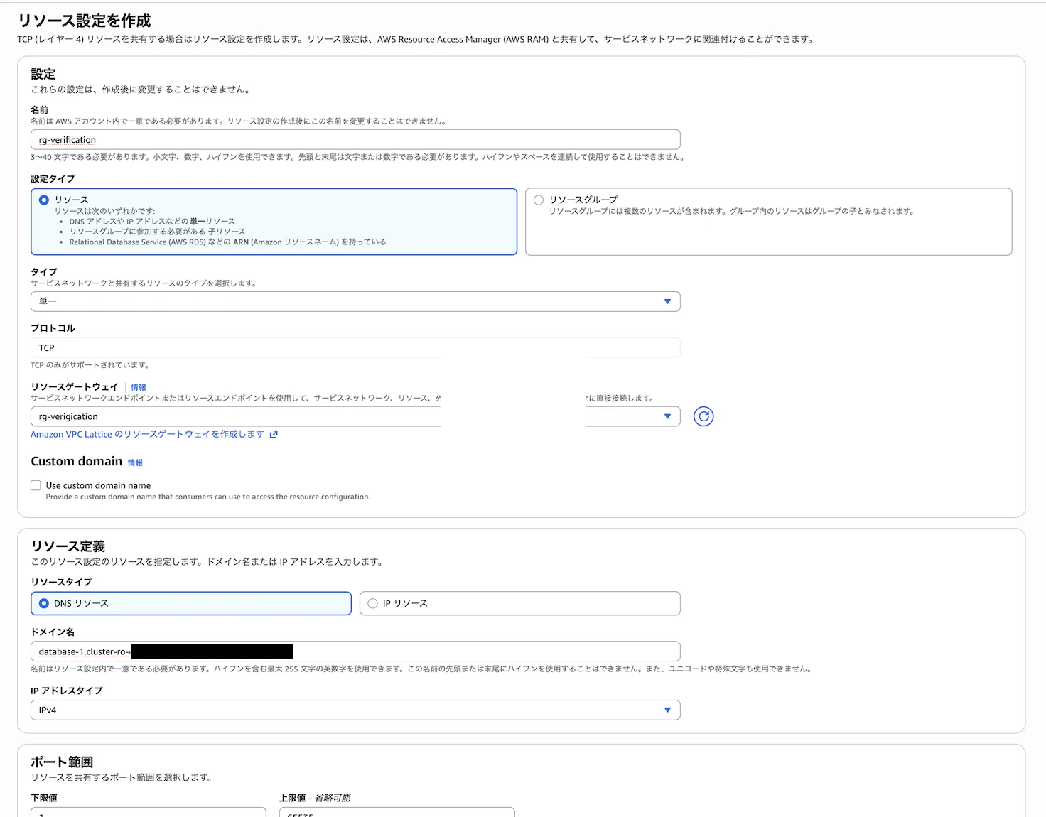 スクリーンショット 2026-06-15 1.25.40.png