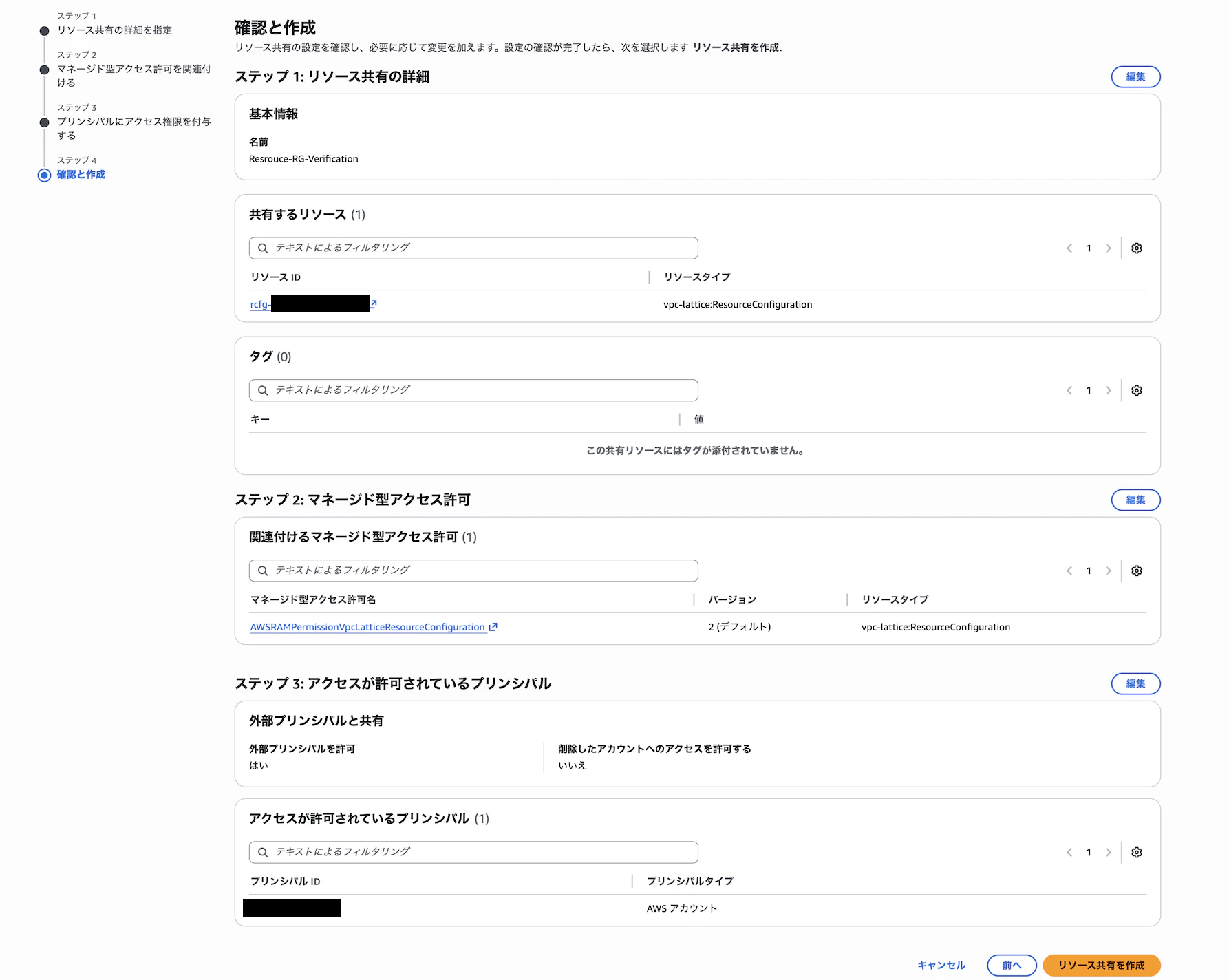 スクリーンショット 2026-06-17 9.34.47.png