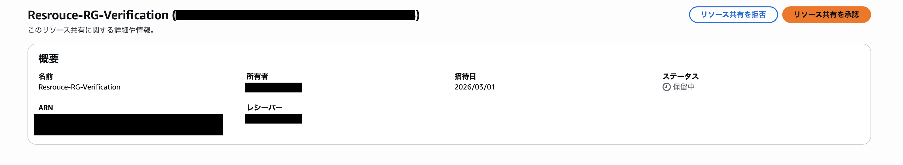 スクリーンショット 2026-06-17 9.41.40.png