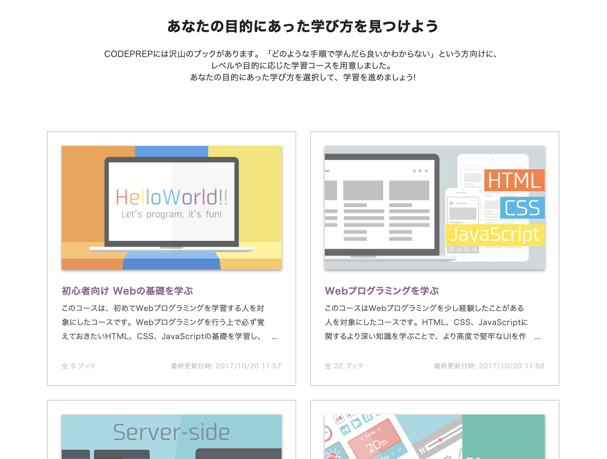 スクリーンショット 2022-08-22 14.21.03.png