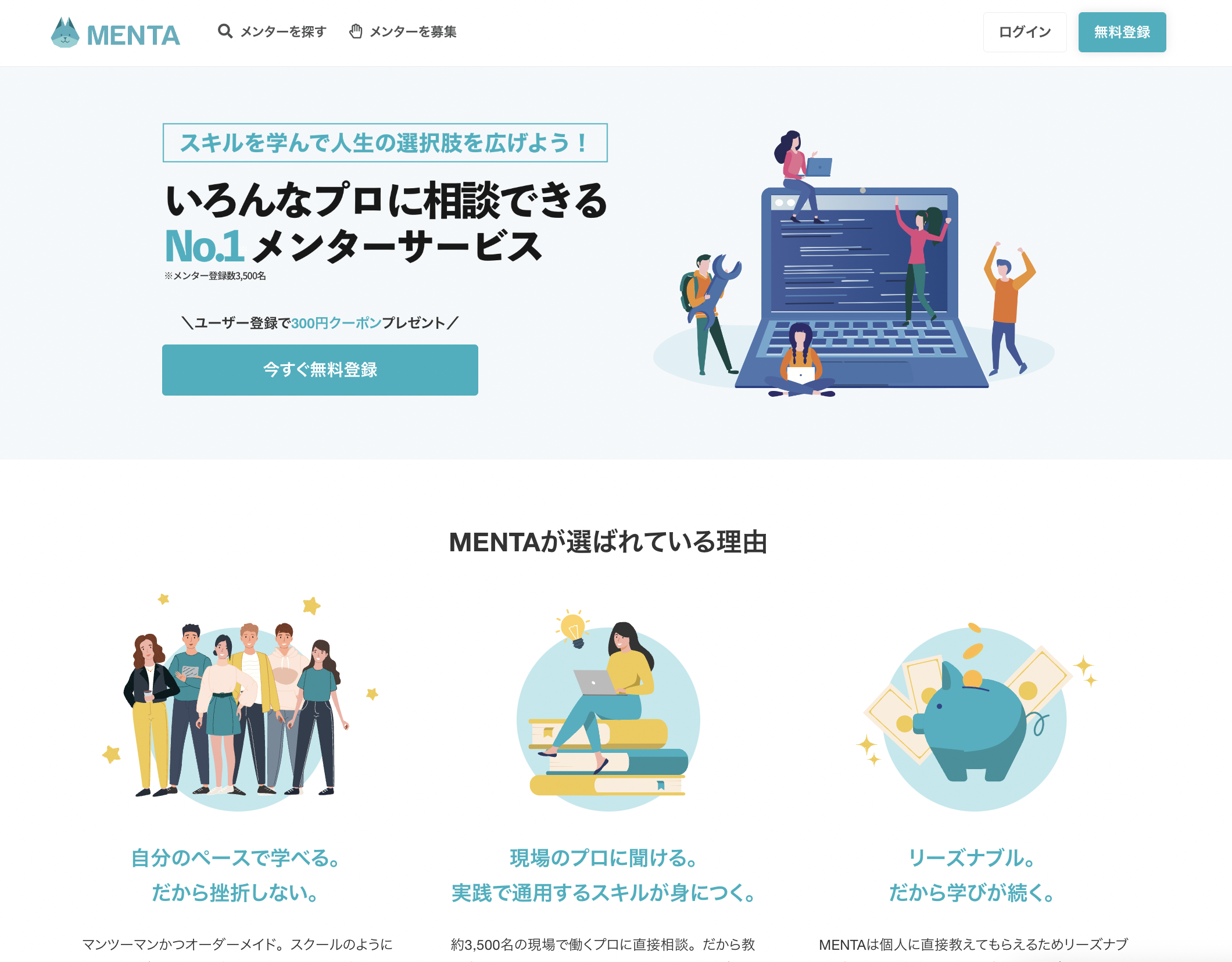 スクリーンショット 2022-08-22 14.39.18.png