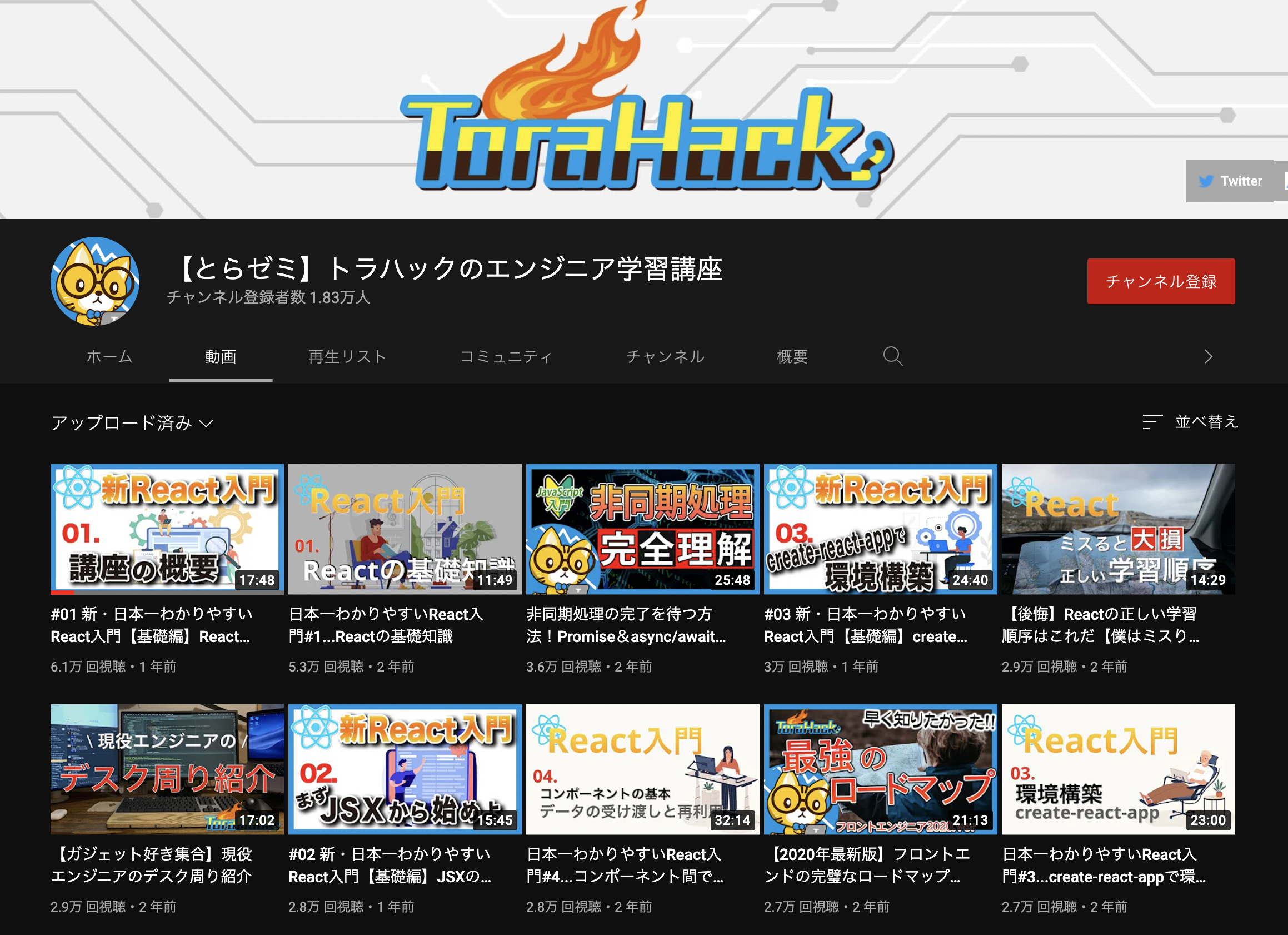 スクリーンショット 2022-08-19 10.01.44.png