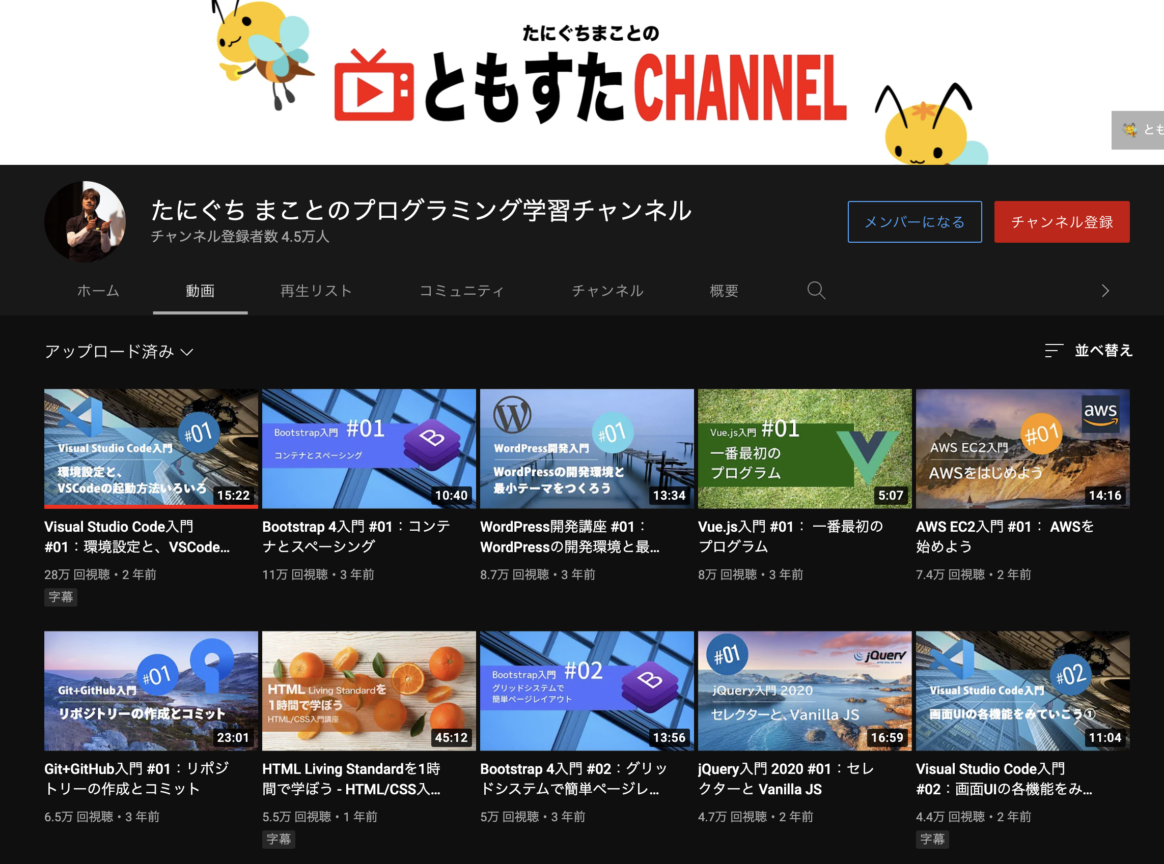 スクリーンショット 2022-08-19 10.00.05.png