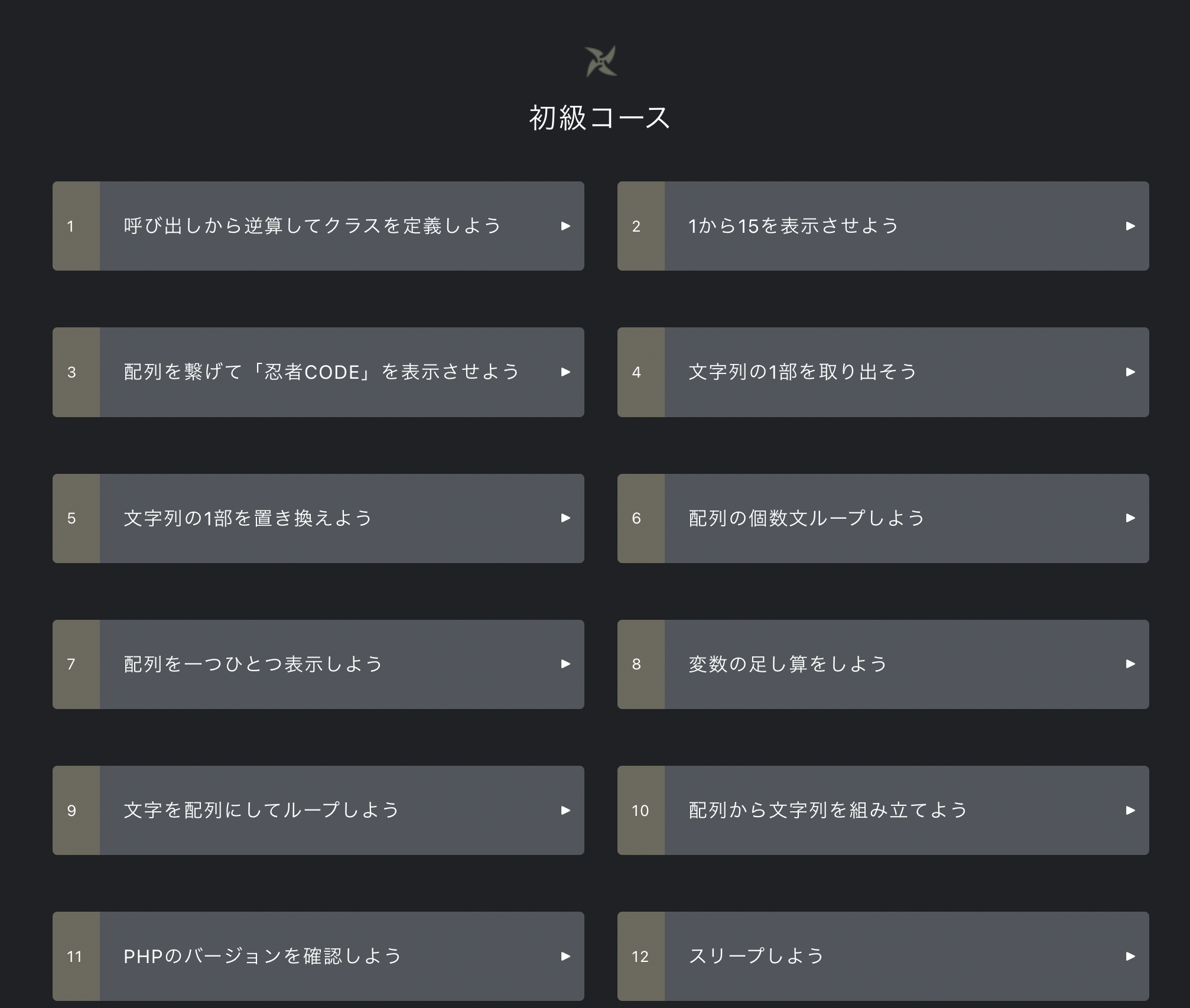 スクリーンショット 2022-08-19 9.45.26.png