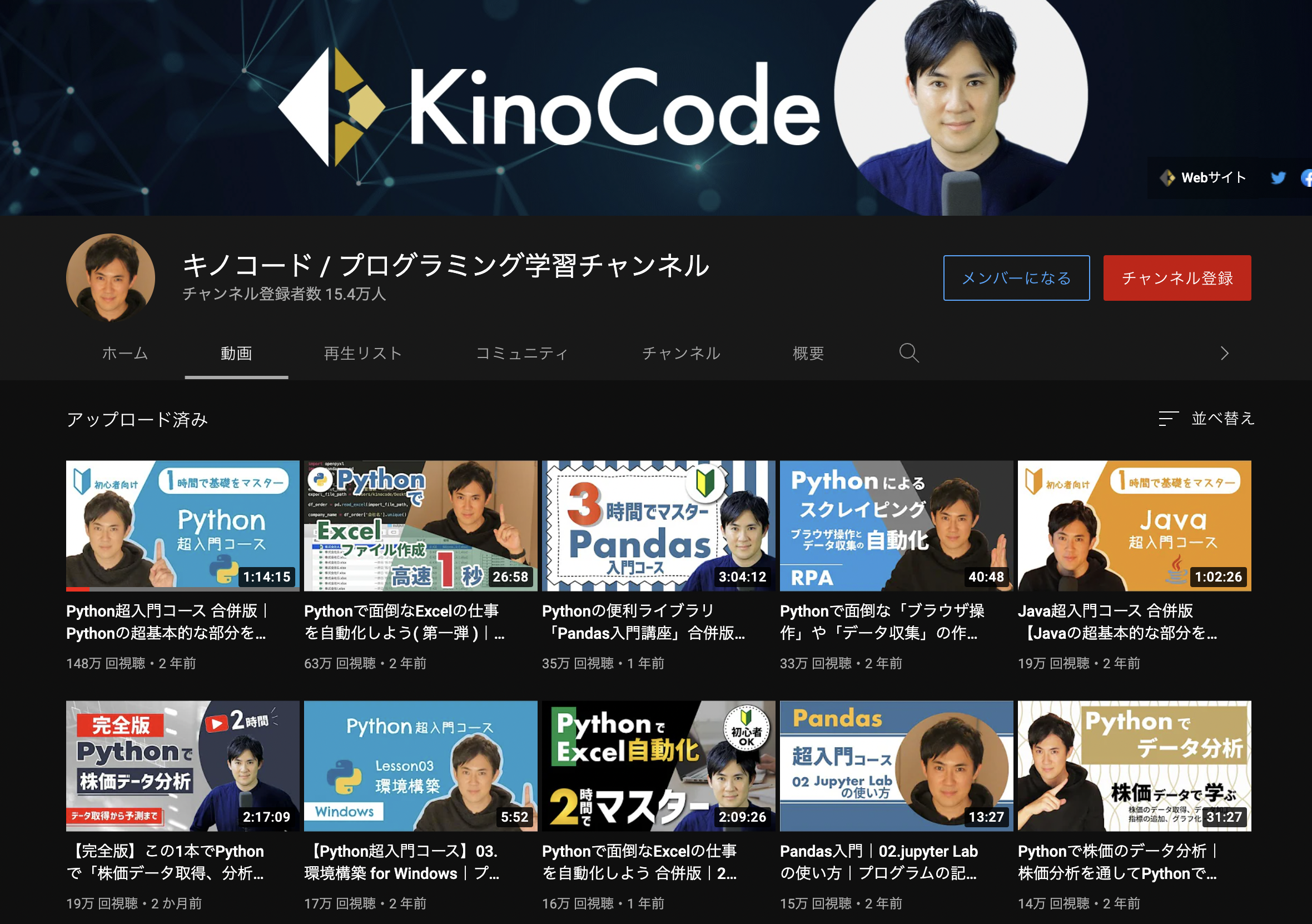 KinoCode.png
