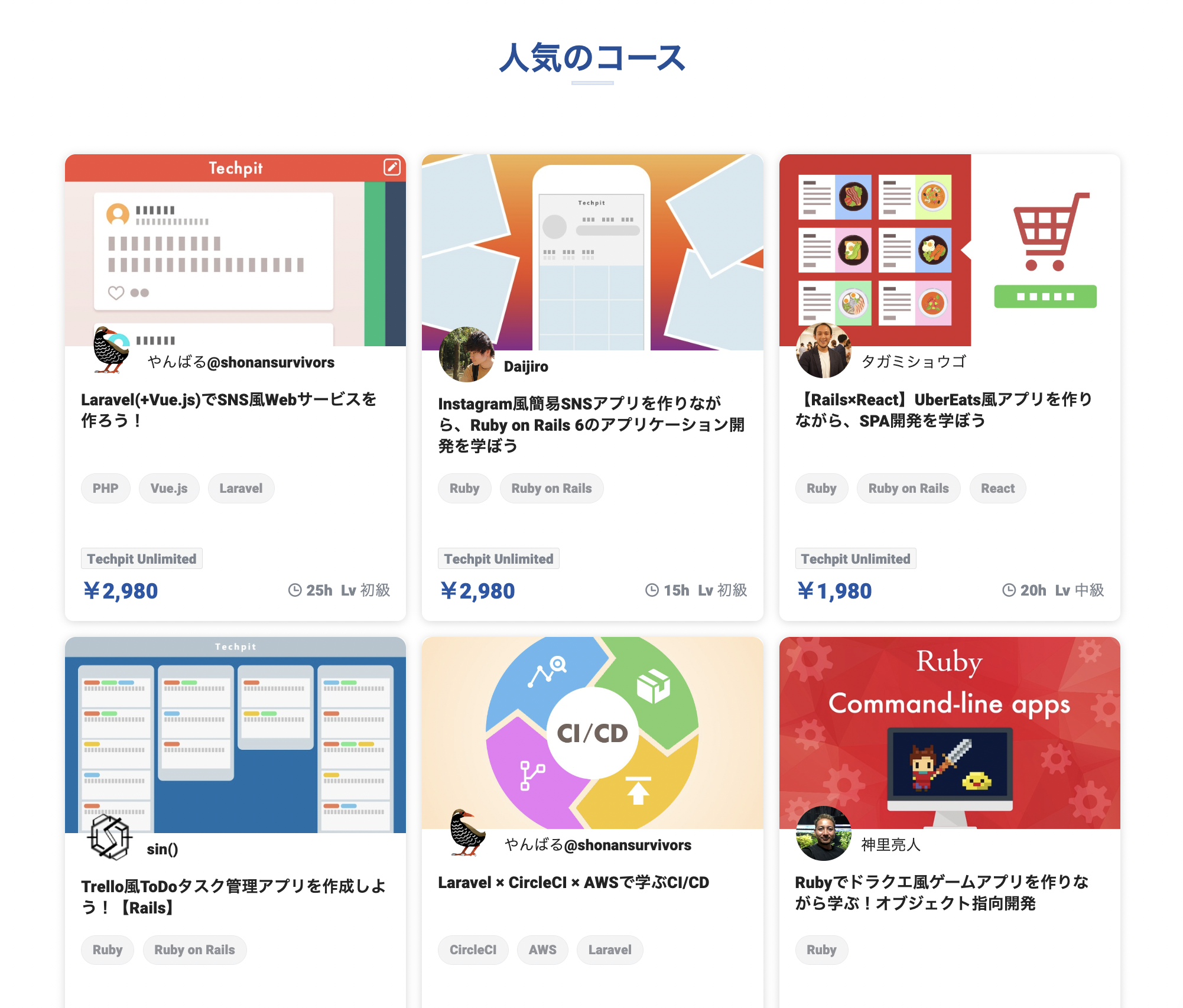 Command-line apps.png
