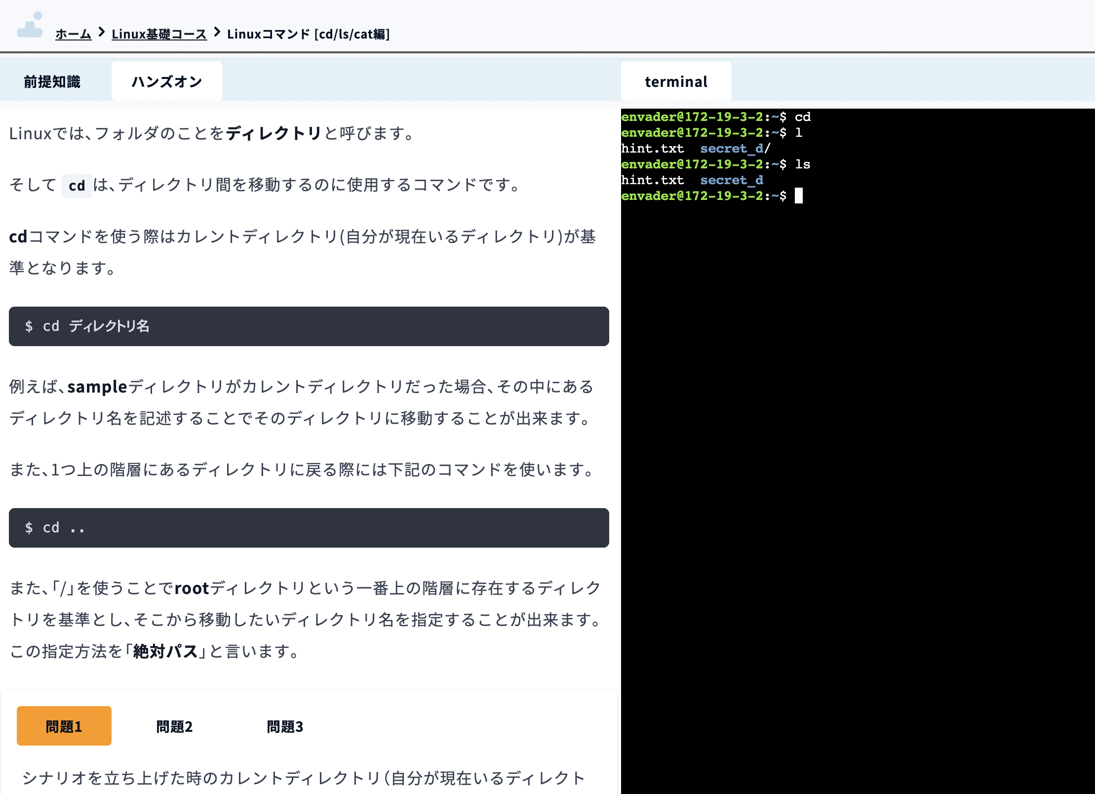スクリーンショット 2022-08-19 9.41.17.png