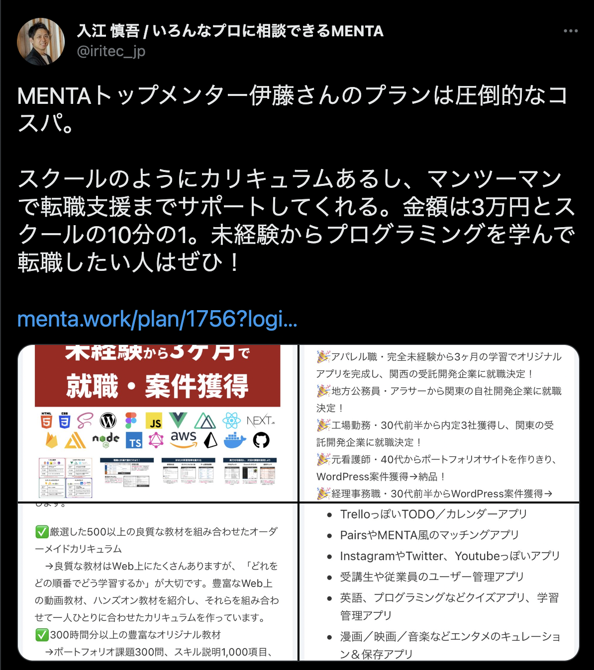 スクリーンショット 2022-08-22 14.40.56.png