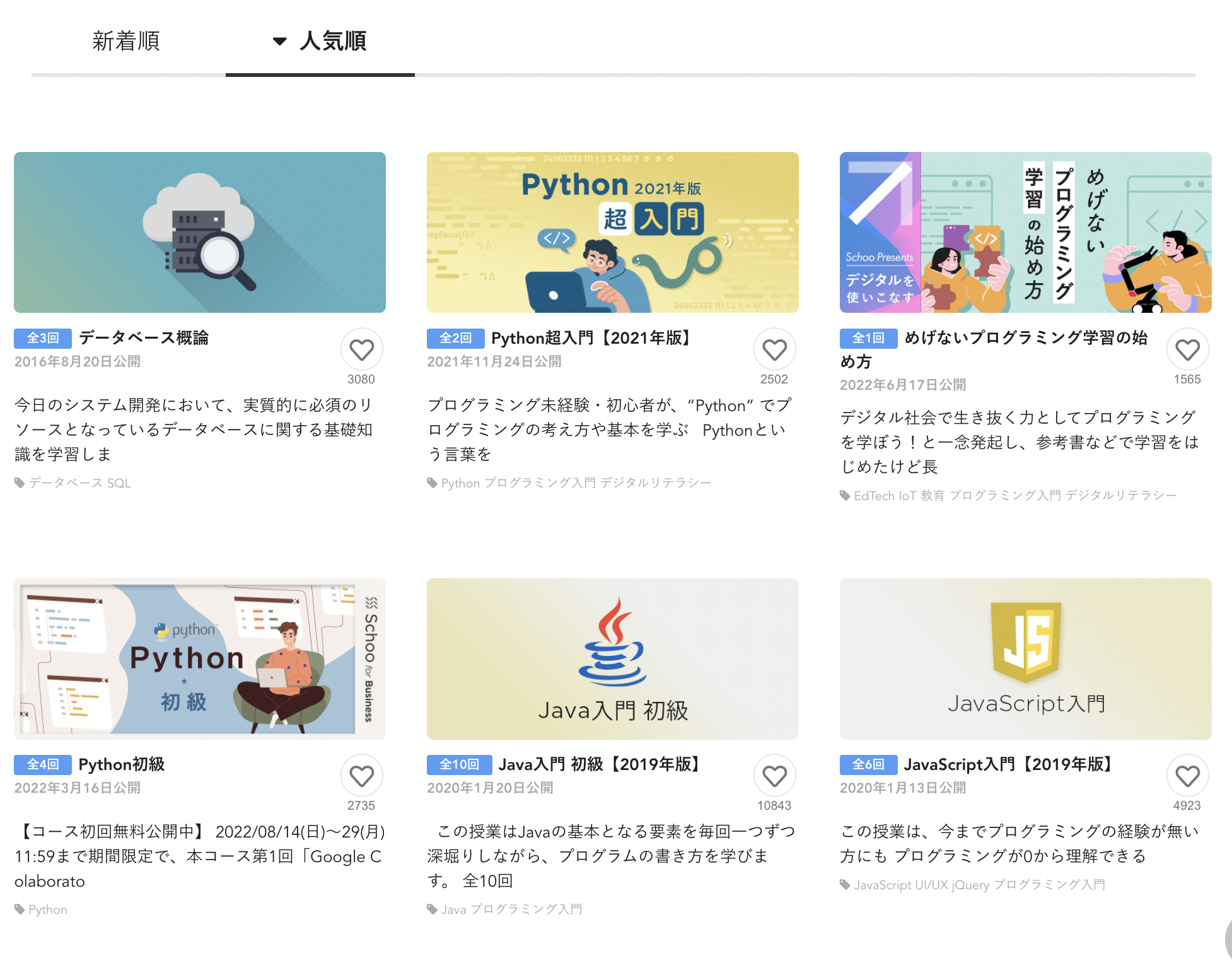 スクリーンショット 2022-08-22 14.13.43.png