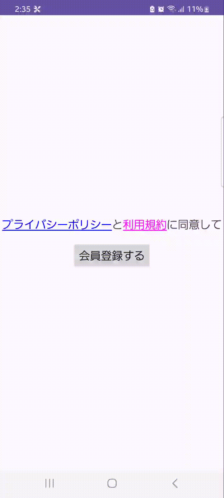 画面プレビュー1.gif